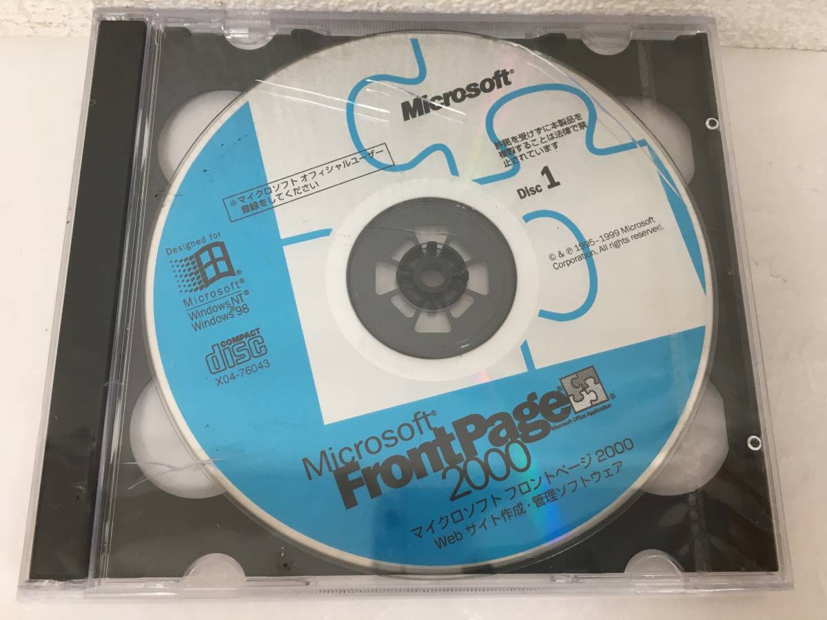 *0D815 unopened Windows 98 Micrsoft FrontPage 2000 macro soft front page 20000*