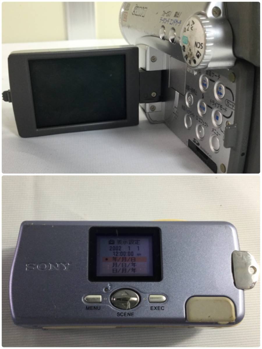 64】デジタルカメラ ジャンク8台セット Canon/SONY/Panasonic 64】デジタルカメラ ジャンク8台セット Canon/SONY/Panasonic