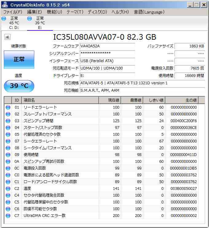 【ジャンク】3.5" IDE HDD 20～80GB【5台まとめて】_画像6