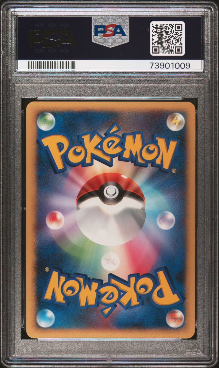 ポケモンカード 水の都のラティアス 水の都のラティオス psa10 2枚