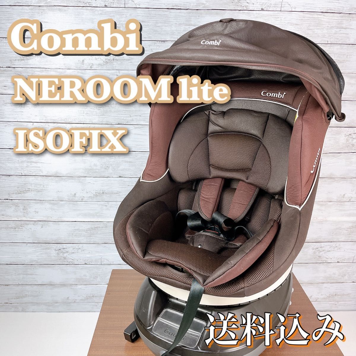 コンビ ネルームlite ISOFIX EF abitur.gnesin-academy.ru