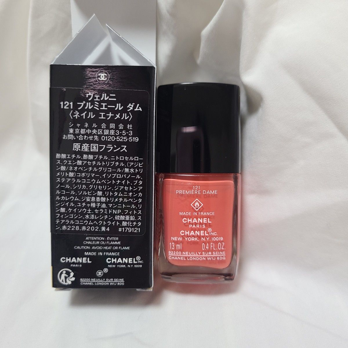 Chanel シャネル ネイル ヴェルニ 2023夏ネイル新色121|Yahoo Chanel シャネル ネイル ヴェルニ 2023夏ネイル新色121|Yahoo