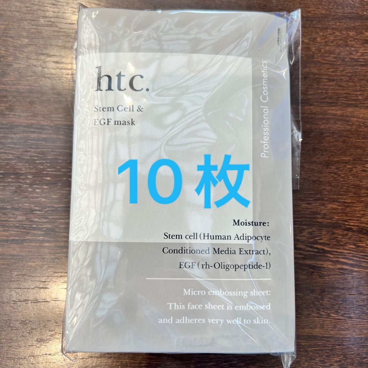 最新人気 【大人気】ナチュラルショップヒト幹細胞マスク Htc·50枚