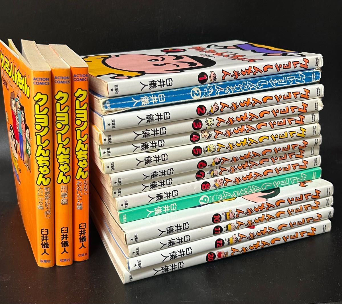 クレヨンしんちゃん クレしん 17冊 セット 漫画 マンガ|Yahoo クレヨンしんちゃん クレしん 17冊 セット 漫画 マンガ|Yahoo