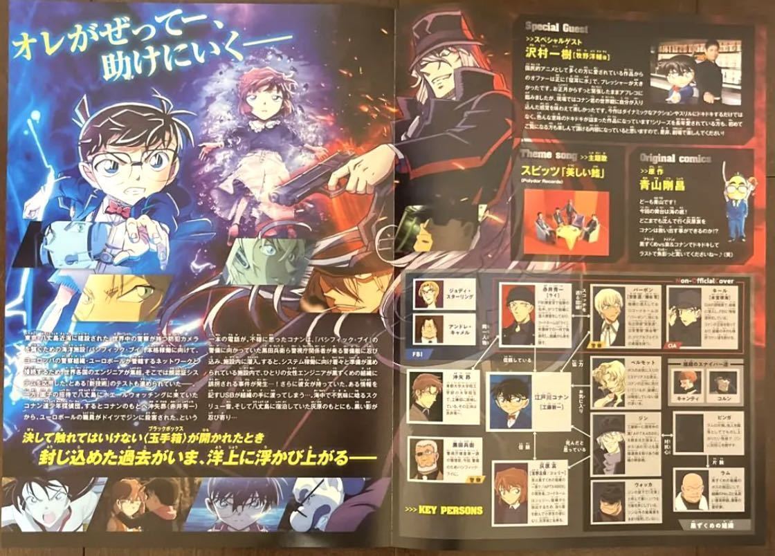 レア 新品未開封品 名探偵コナン agf ☆ 怪盗キッド ☆ グラビアボード