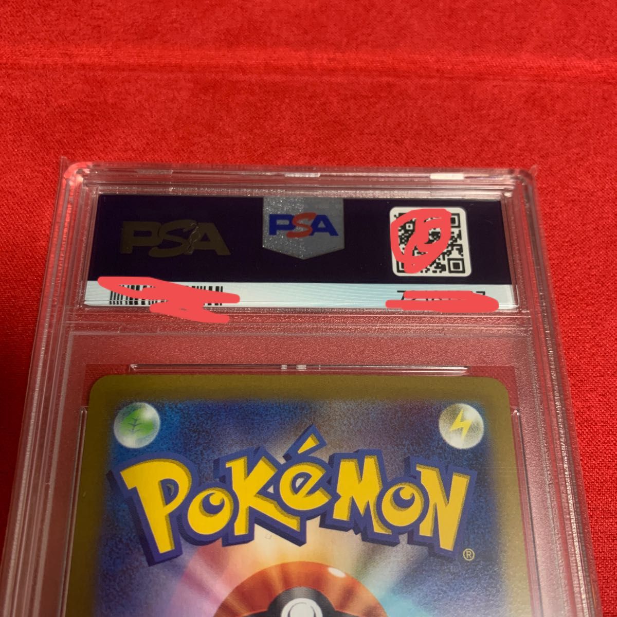 コライドンex sar ミライドンex sar psa10 二枚セット | noonanwaste.com