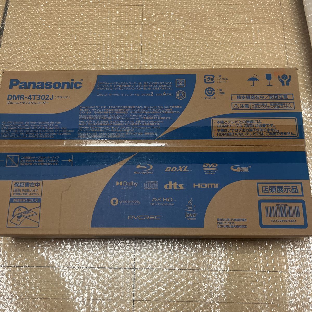 新品 未開封 Panasonic パナソニック ブルーレイディスクレコーダー DMR-4T302J おうちクラウドDIGA DMR-4T302