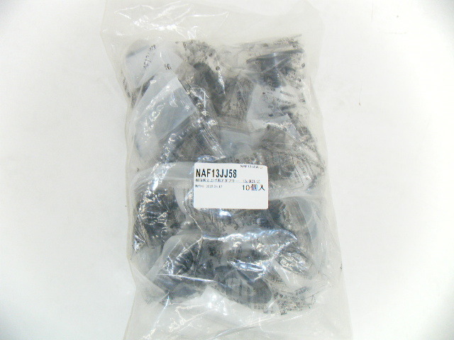 ブリヂストン プッシュマスター 樹脂床立上げ用アダプター 13J(RC1/2