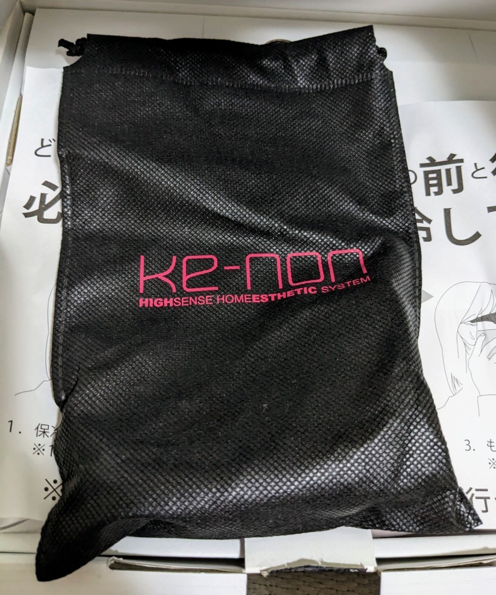 家庭用 ケノン脱毛器 kenon ケノン 日本製 眉毛脱毛器付 Ver.8.0