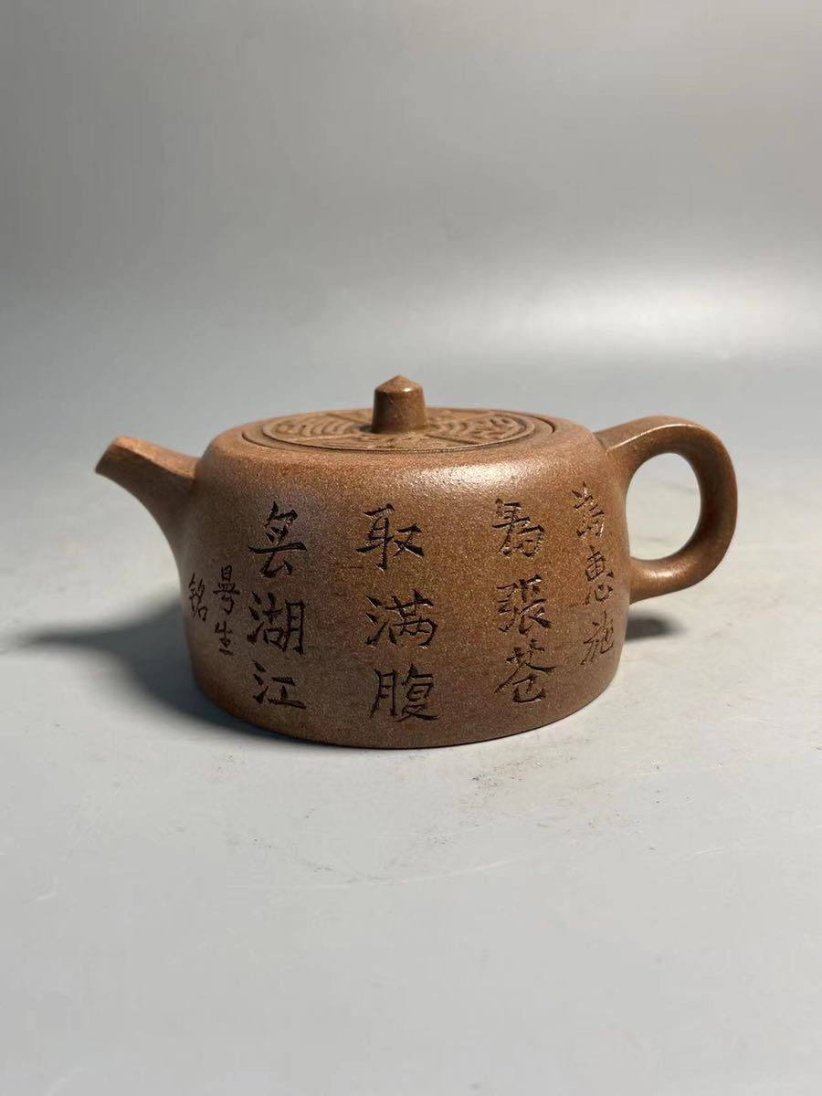 中国古玩 唐物 煎茶道具 朱泥 紫泥 紫砂壷 茶壷 急須 時代物 細密細工