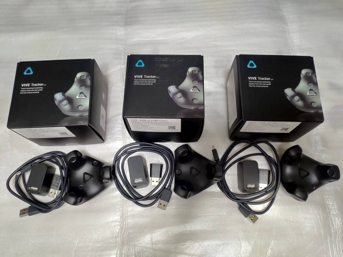 美品】VIVE トラッカー 3.0 3個セット ③【動作確認済】 | top-chassis