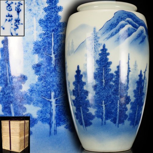 熱販売 真葛香山 宮川香山 青磁染付 松竹梅花鳥図 壽字文 湯呑 /帝室