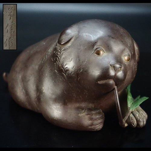 治】金工家『常信』作 唐銅製 草噛子犬置物☆時代品 ブロンズ 犬 動物