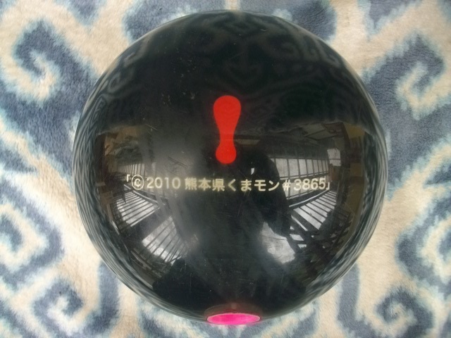  Span publication! weight approximately 6827 gram ..mon ball ultimate beautiful goods ABS made bowling 