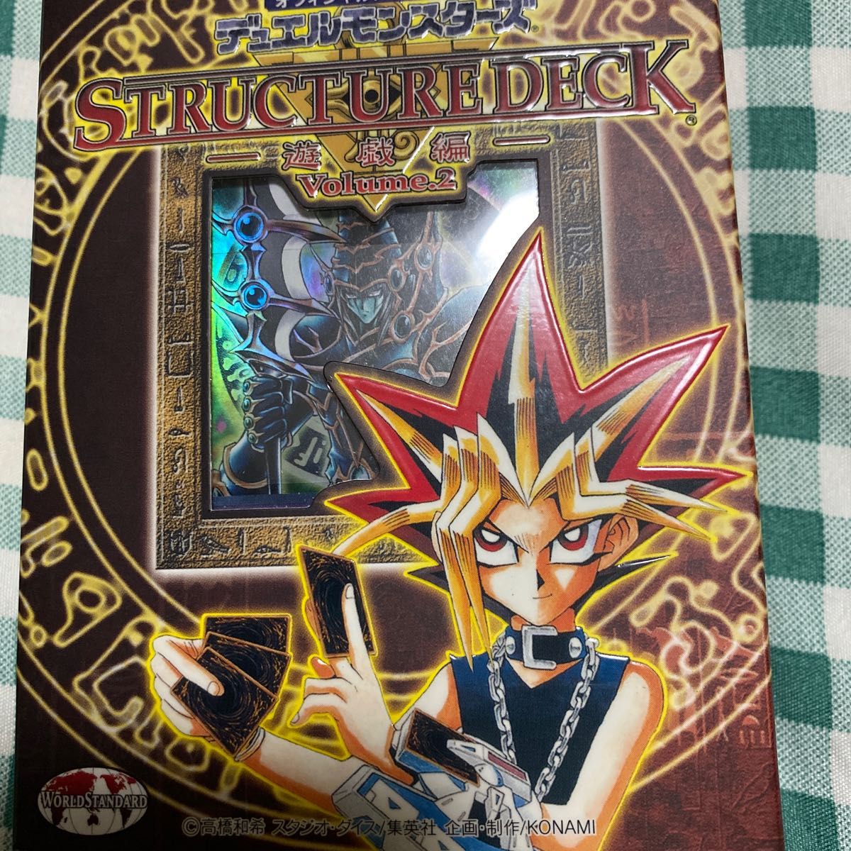 遊戯王 ストラクチャーデッキ-遊戯編-ボリューム2 新品、未使用、未開封 絶版品