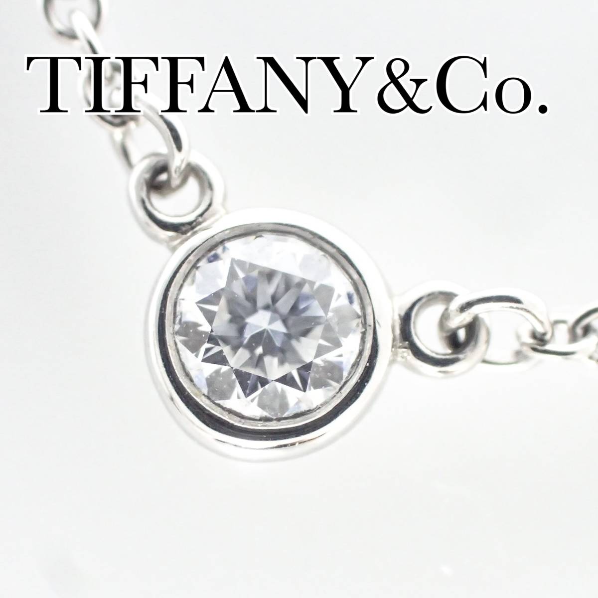 定番のお歳暮＆冬ギフト Co. & TIFFANY ティファニー Pt950 ネックレス