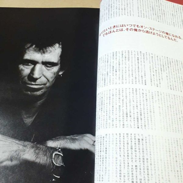 P2) 雑誌 「cut」 1993 No.22 ストーンズ クラプトン 北野武 長瀬正敏_画像3