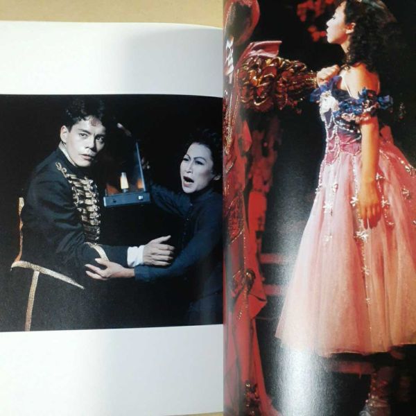 PK2) 劇団四季「オペラ座の怪人」1995-96 日生劇場 パンフレット_画像5