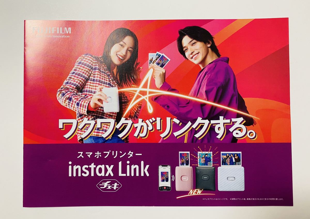 複数購入可★非売品★横浜流星『instax』チェキ【パンフレット5部】FUJIFILM 富士フィルム/流浪の月 線は僕を描く ヴィレッジ 春に散る_画像2