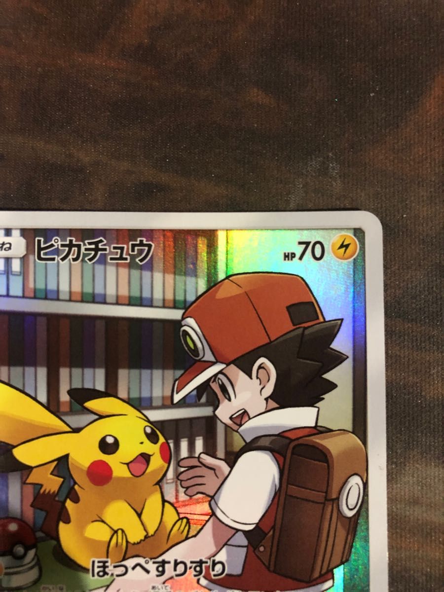 傷有り 特価 ピカチュウ CHR ドリームリーグ レッドポケモン 傷有り 特価 ピカチュウ CHR ドリームリーグ レッドポケモン