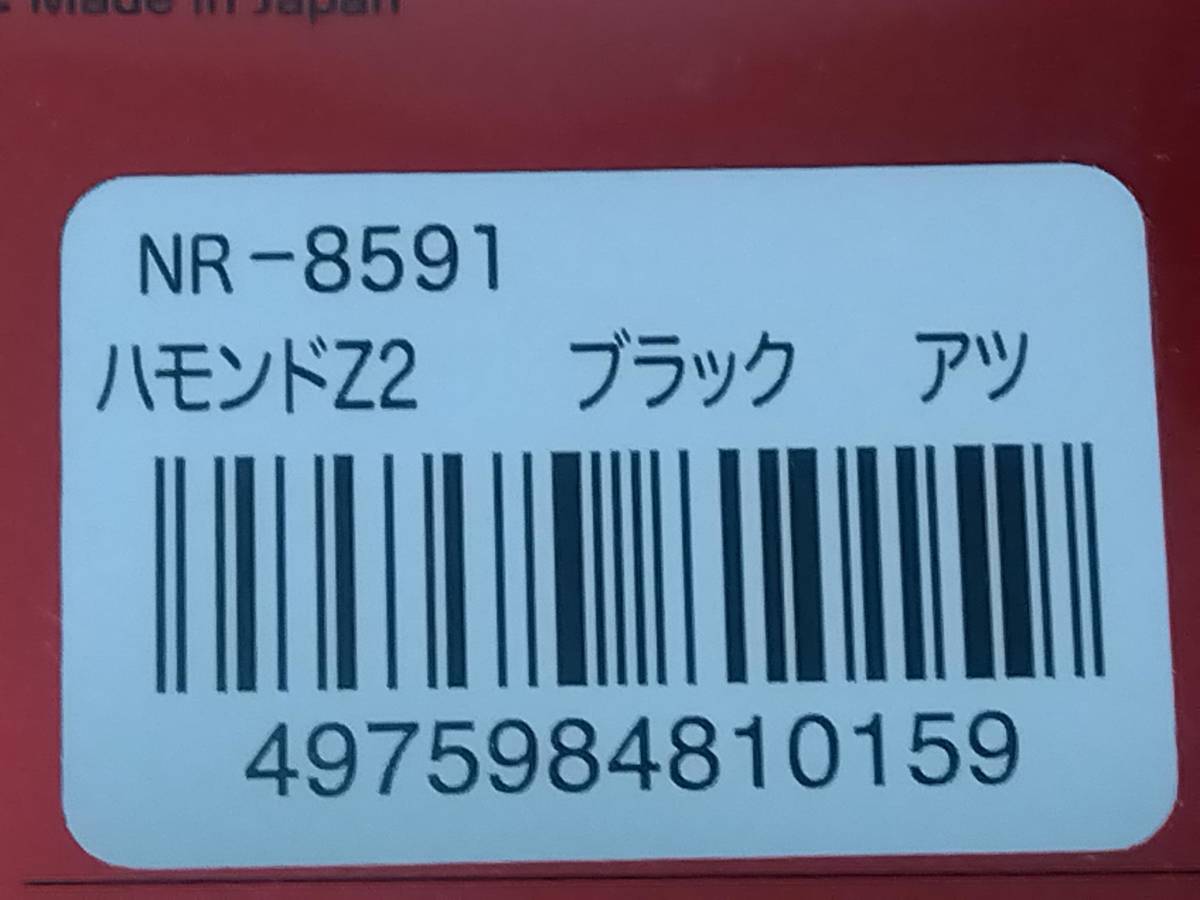 ハモンドZ2　ニッタク　ラバー　黒　ブラック　厚　NR-8591　新品　未開封_画像3