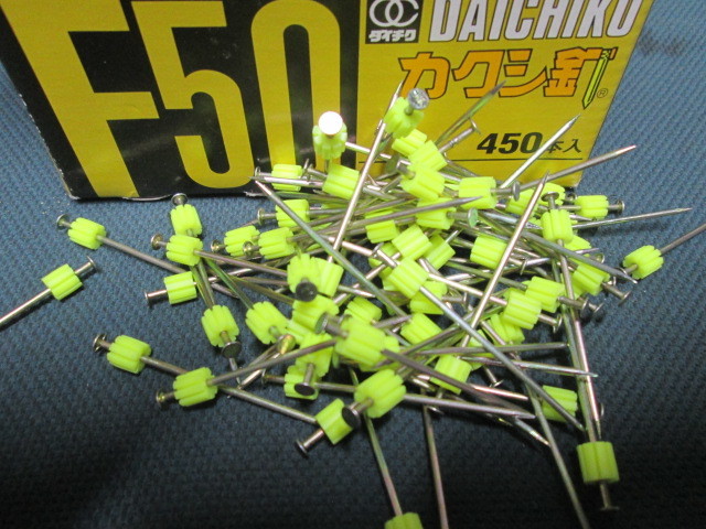 送料込み】ダイチク カクシ釘 F50 450本 | comfaca.com