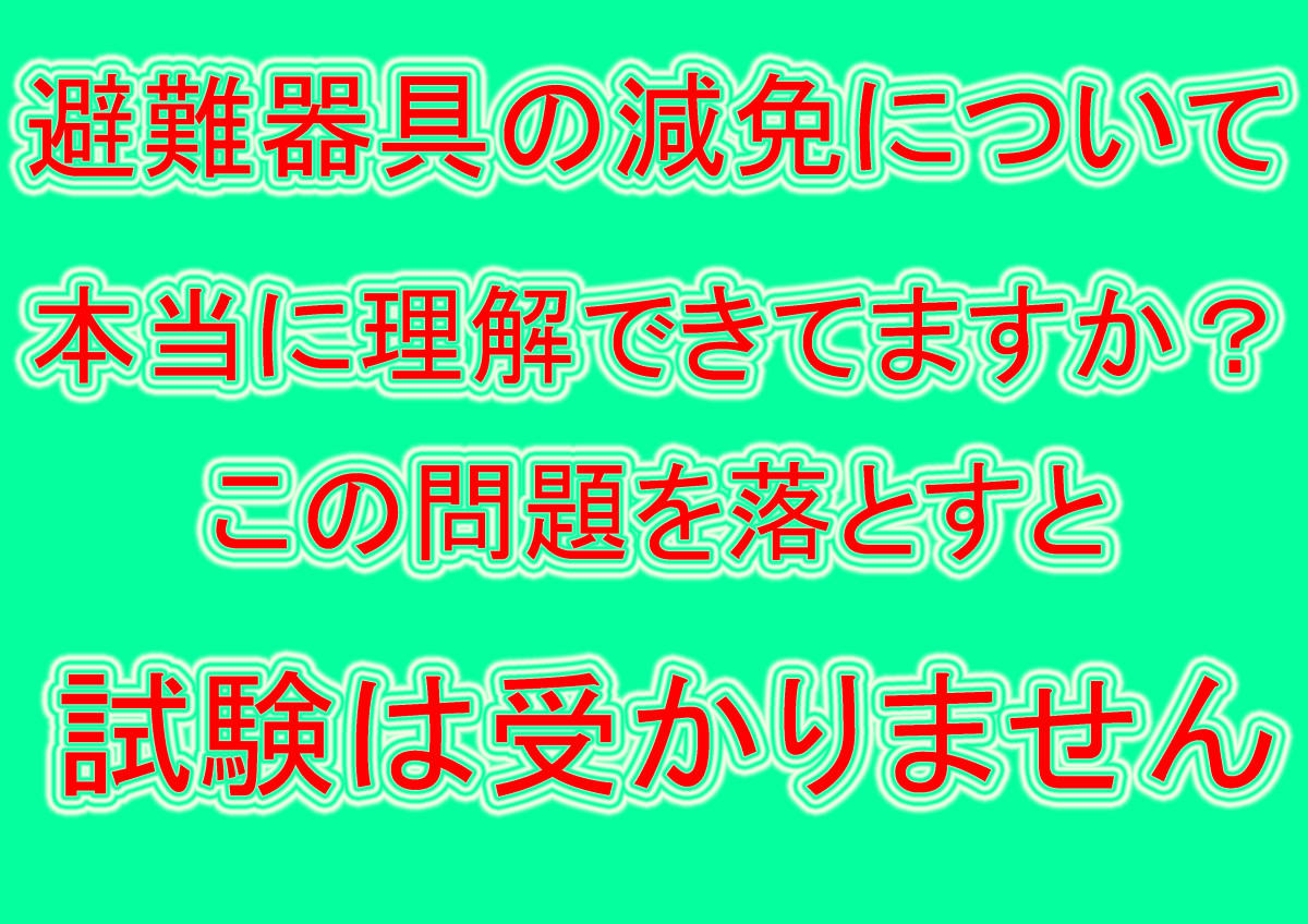 送料無料　甲5　製図問題完全復元　製図を制するモノは甲5を制す