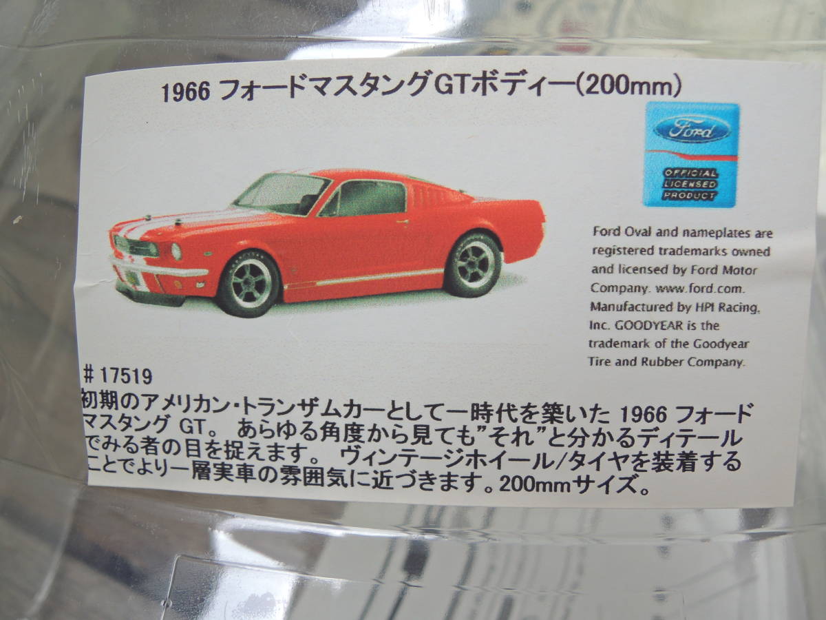 HPI RACING #17519 1966 FORD MUSTANG フォードマスタングGT HPI RACING #17519 1966 FORD MUSTANG フォードマスタングGT