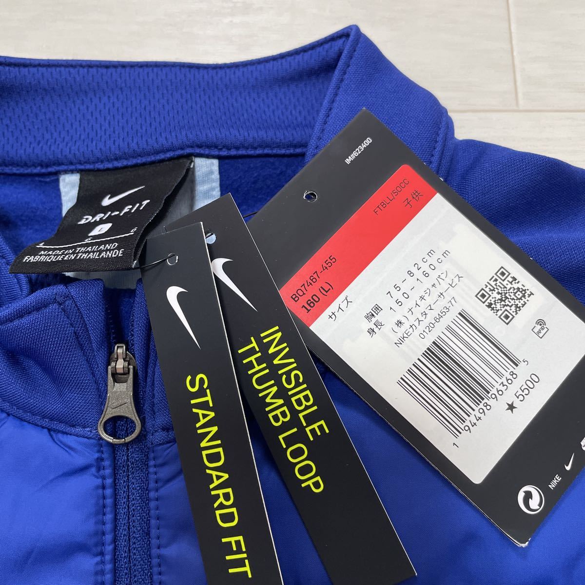  new goods NIKE Nike ACADEMY WW drill top Junior ( royal blue ) cotton inside jacket pull oversize L 160 unused tag attaching 