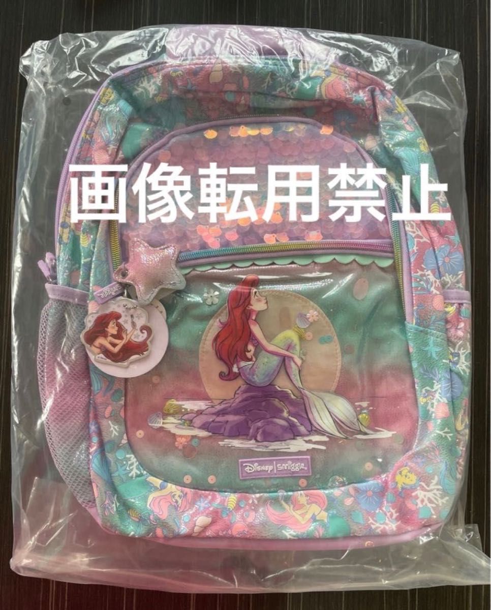 スミグル アリエル リュック 日本未発売