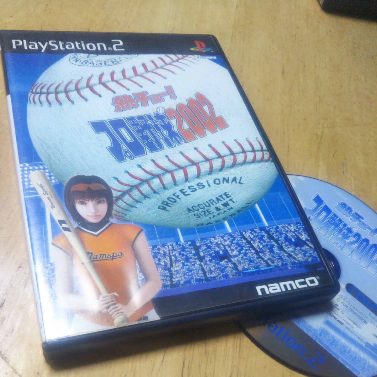 PS2【熱チュー！ プロ野球2002】2001年　送料無料、返金保証　プレイステーション2ソフト　発送前に動作確認をします_画像1