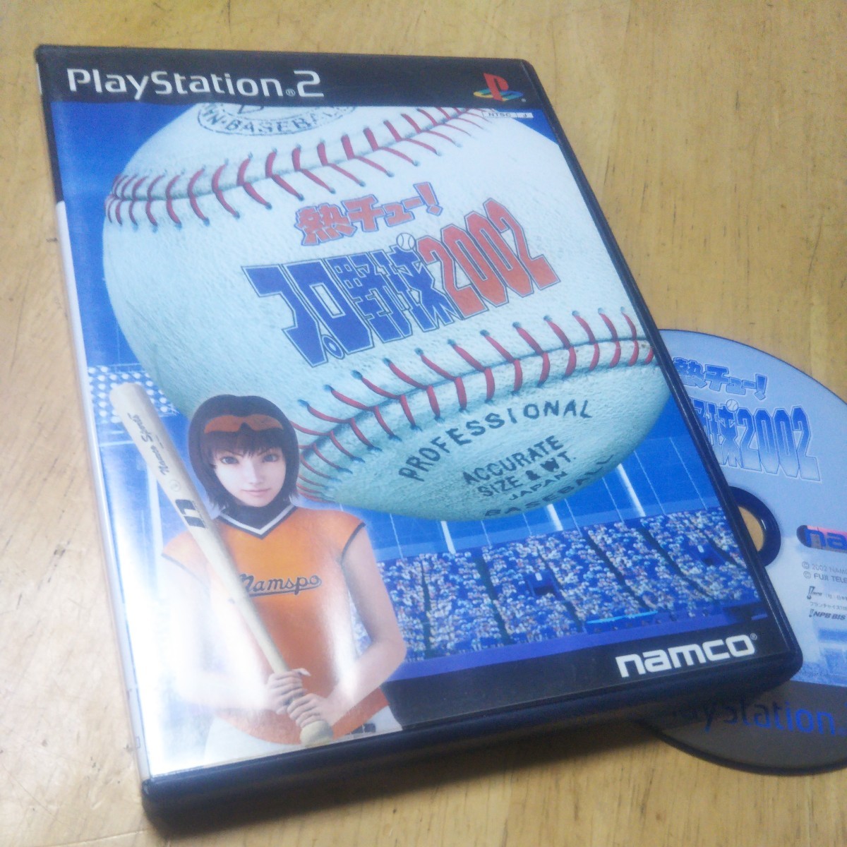 PS2【熱チュー！ プロ野球2002】2001年　送料無料、返金保証　プレイステーション2ソフト　発送前に動作確認をします