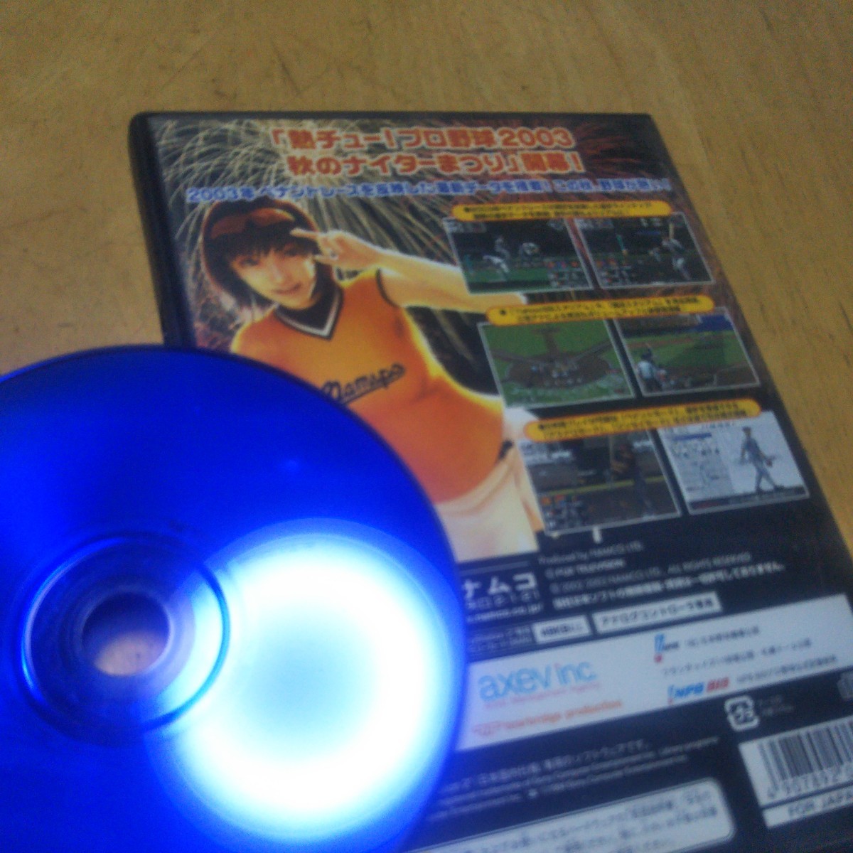 PS2【熱チュー！ プロ野球2003】ナムコ　送料無料、返金保証　プレイステーション2ソフト　発送前に動作確認をします