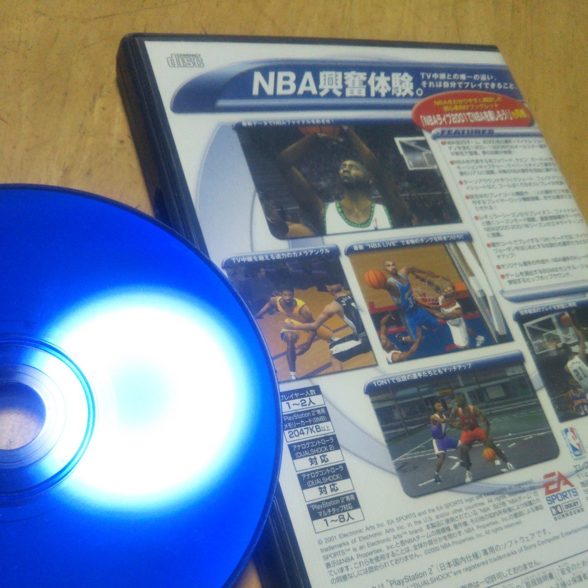 PS2【NBA ライブ 2001】EAスポーツ　送料無料、返金保証　プレイステーション2ソフト　発送前に動作確認をします