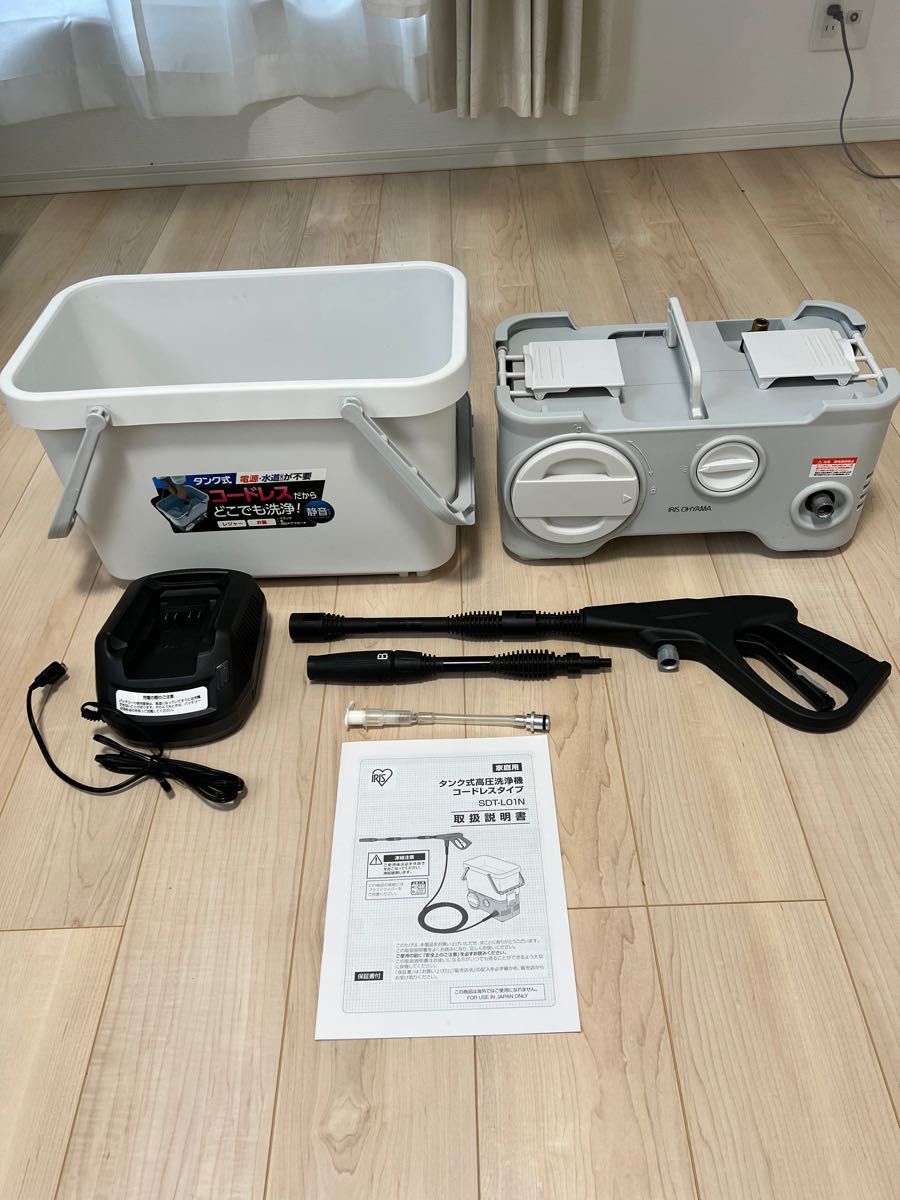 アイリスオーヤマ 高圧洗浄機　SDT-L01N タンク式高圧洗浄機 充電式