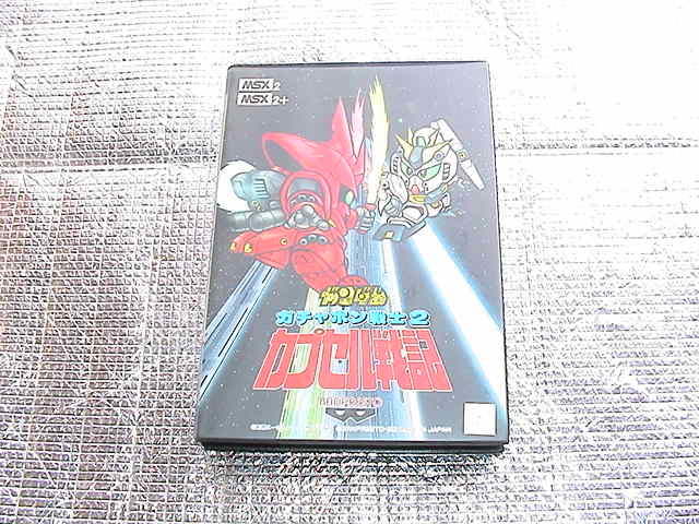 * быстрое решение *MSX2 SD Gundam gachapon воитель 2 Capsule военная история ( коробка мнение есть )(BANPRESTO)