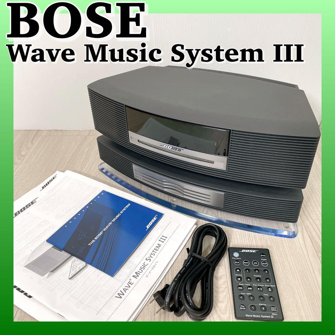 0998【送料無料】BOSE ボーズ Wave music system III 台座付