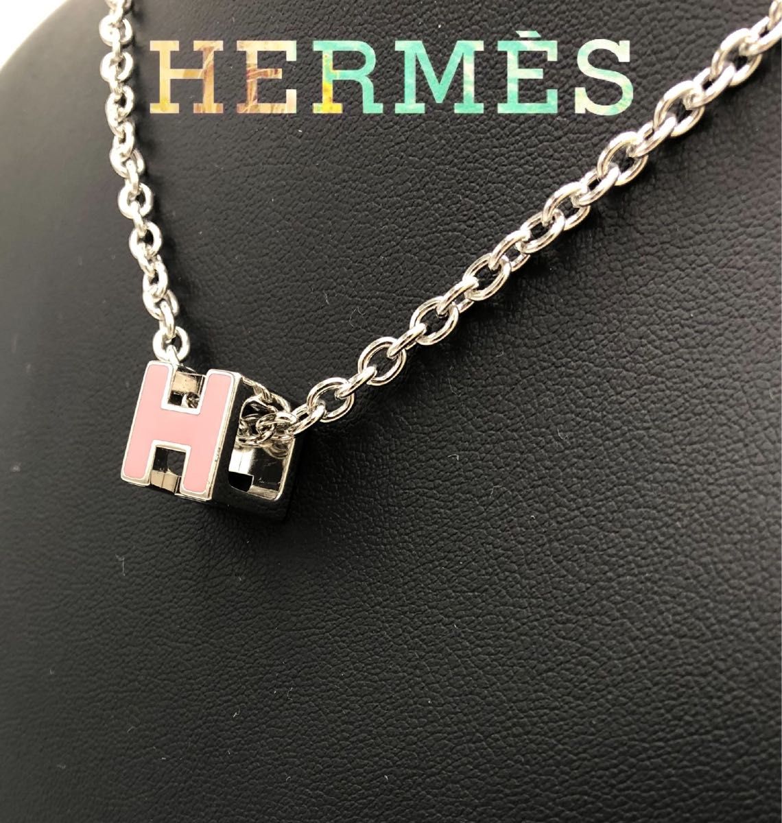 HERMES キューブ Hロゴ ネックレス トップ チョーカー ピンク シルバー