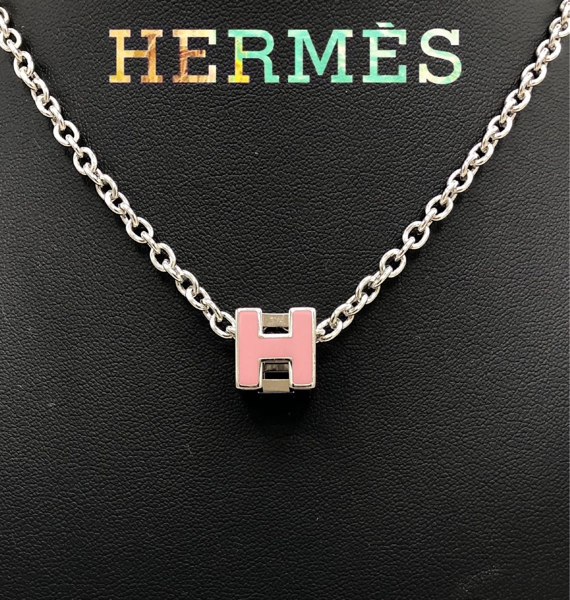 HERMES キューブ Hロゴ ネックレス トップ チョーカー ピンク シルバー