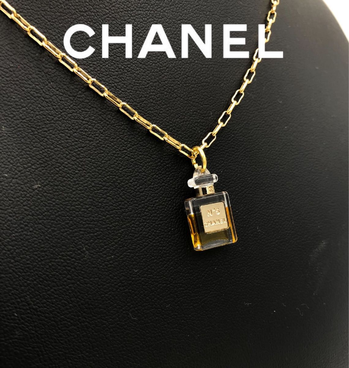 CHANEL シャネル　NO.5香水ボトルモチーフ　ミニネックレストップ　チャーム