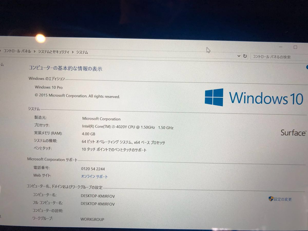 美品 マイクロソフト Surface Pro3 4YM-00015/Core i3-4020Y 1.5GHz/SSD64GB/4G/Windows10 64Bit/動作確認済 タイプカバー付3