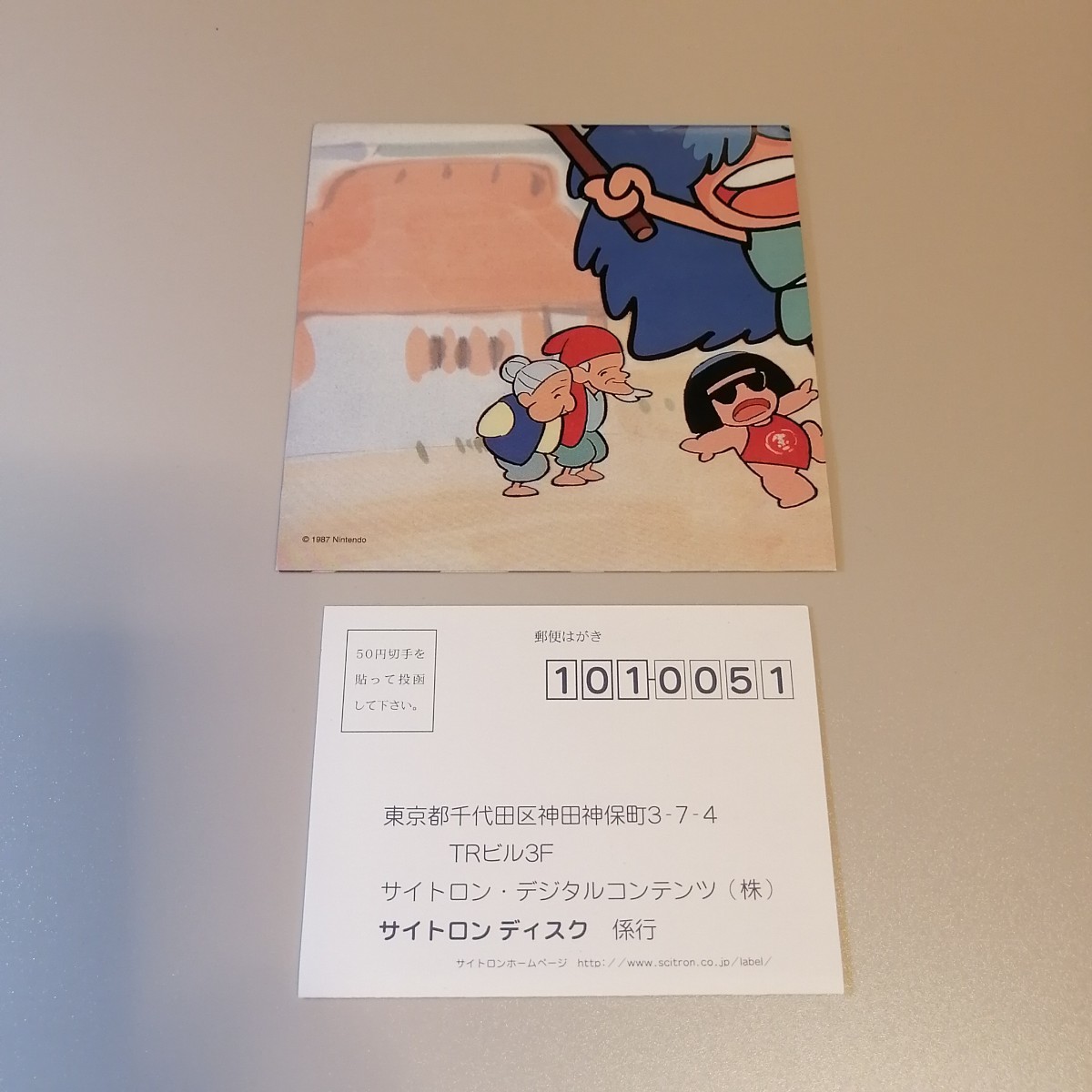 GAME SOUND LEGENDシリーズ ファミコン GAME SOUND LEGENDシリーズ ファミコン