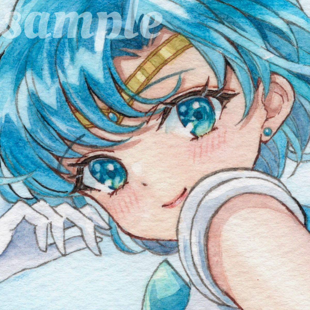 同人手描きイラスト】セーラーマーキュリー☆水野亜美☆透明水彩 同人手描きイラスト】セーラーマーキュリー☆水野亜美☆透明水彩