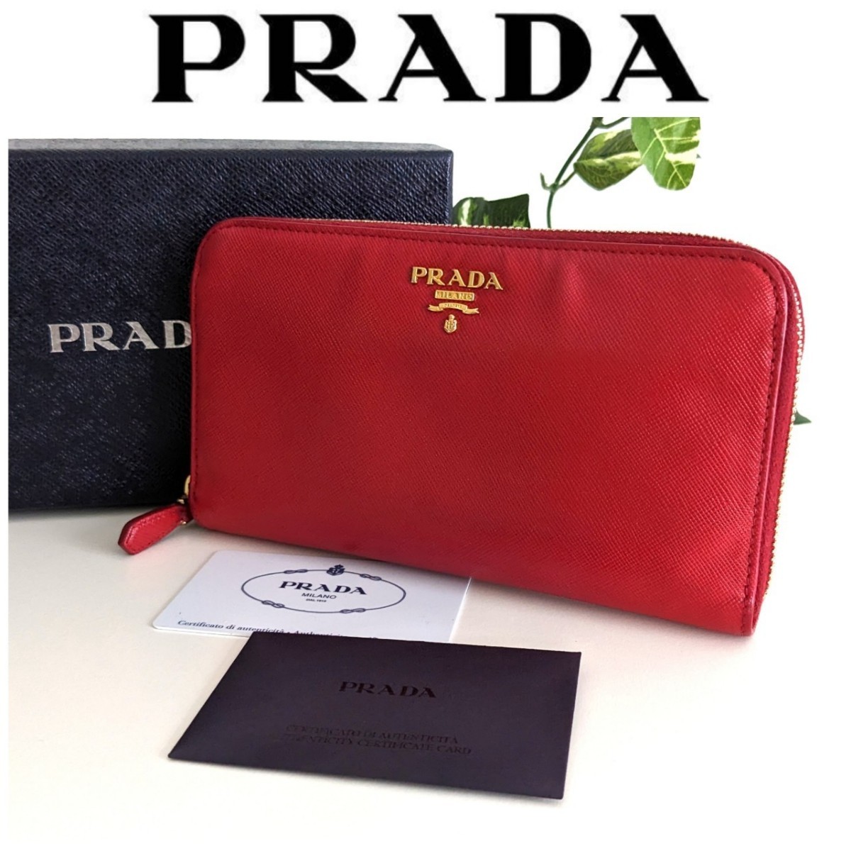 PRADA サフィアーノ レザー ジッピーウォレット ラウンドファスナー 長