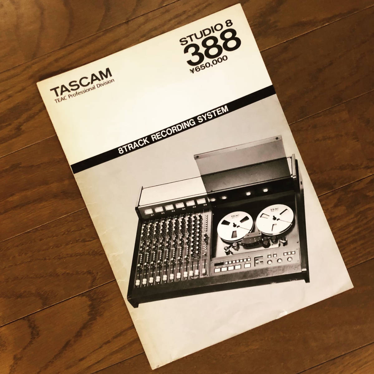 TASCAM 388 / Studio 8 /// 8-Track オープンリール / アナログ TASCAM 388 / Studio 8 /// 8-Track オープンリール / アナログ