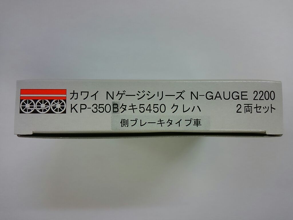 希少】TOMIX 2701 国鉄貨車ワム50000形 有がい車 希少】TOMIX 2701 国鉄貨車ワム50000形 有がい車