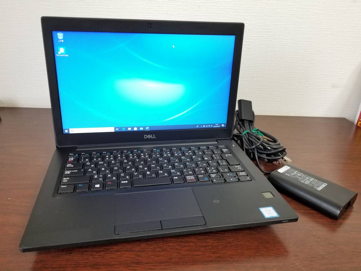 K63 デルDELL Latitude 7290 Core i5 第8世代(8350U)◇メモリ8GB◇超