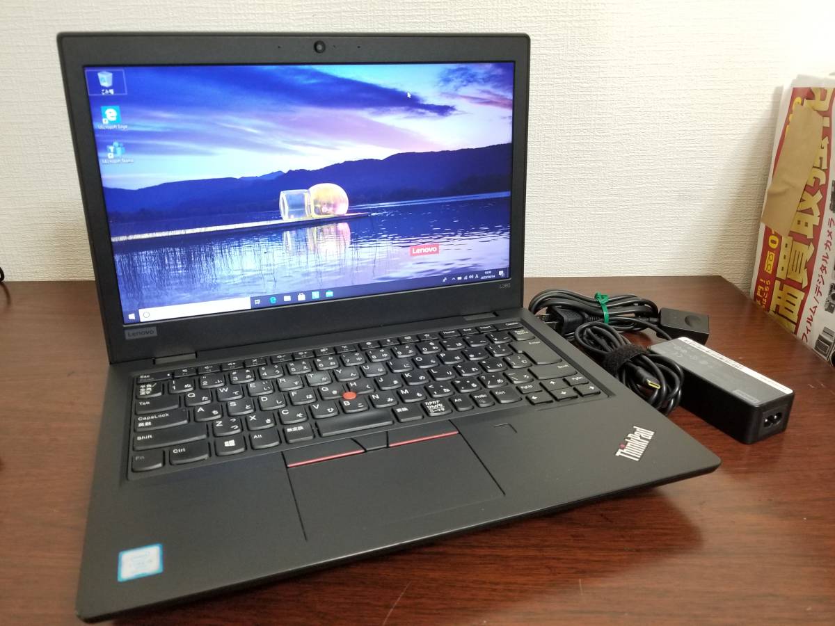 K70 Lenovo ThinkPad L380 Core i5 第8世代 (8350U)◇メモリ8GB◇超