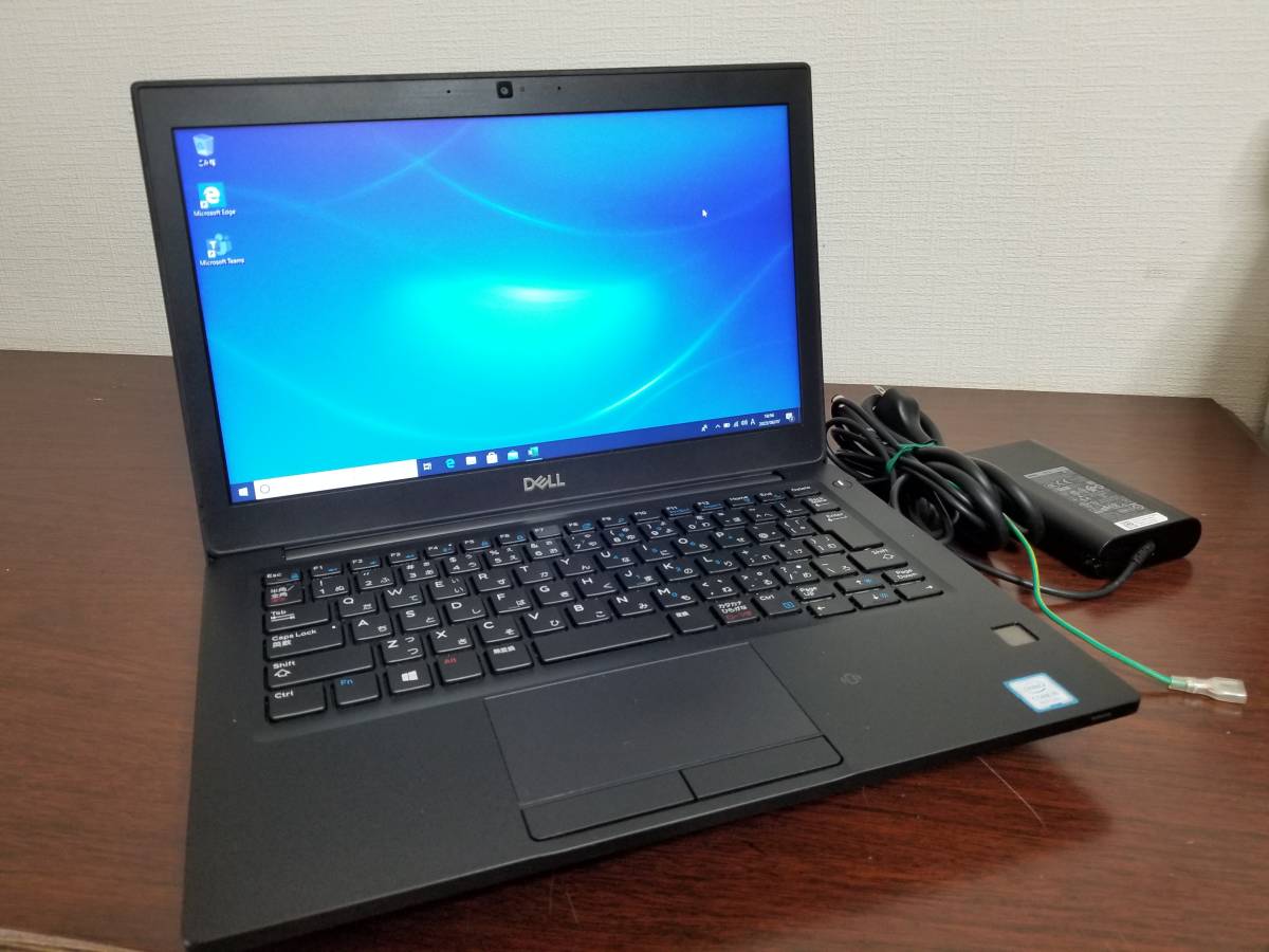 L03 デルDELL Latitude 7290 Core i5 第8世代(8350U)◇メモリ8GB◇超