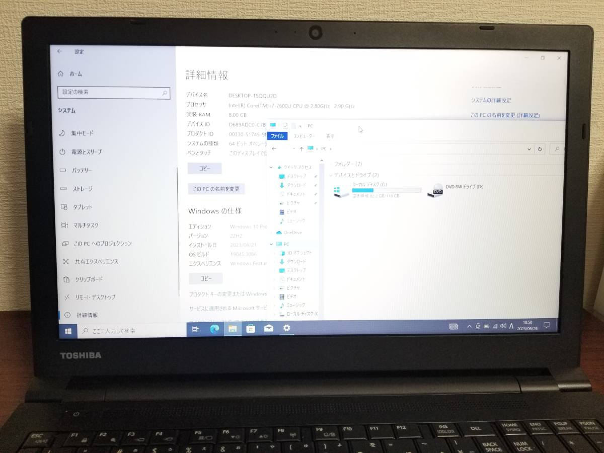 今季ブランド 東芝 L69 dynabook ノートパソコンlaptop PC 2021 Office
